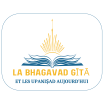 La Bhagavad Gītā et les Upanishad aujourd'hui : III - La voie de la connaissance