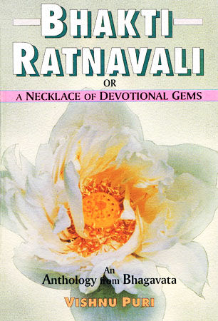 bhakti-ratnavali.jpg