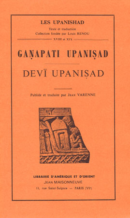 ganapati-upanishad.jpg