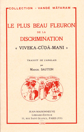 le-plus-beau-fleuron-de-la-discrimination.jpg