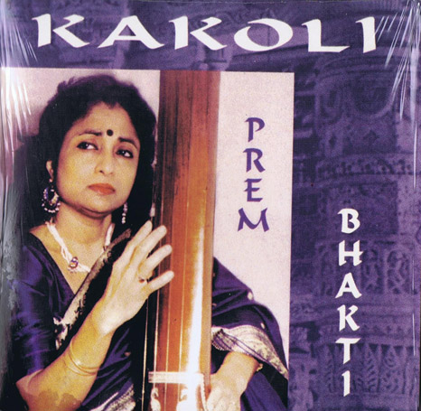 prem-bhakti-53bff49fabbae.jpg