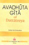 avadhuta-gita-ashokananda.jpg