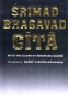 bhagavad-gita-vireshwarananda.jpg