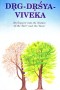 drig-drishya-viveka.jpg