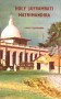 holy-jayrambati-matrimandira.jpg