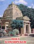 holy-kamarpukur.jpg
