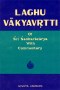 laghu-vakyavritti.jpg
