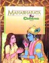 mahabharata-for-children-2.jpg