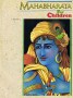 mahabharata-for-children-3.jpg