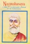 nagmahashaya.jpg