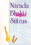 narada-bhakti-sutras.jpg
