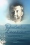 ramakrishna-le-516d9d98560e4.jpg