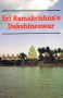 ramakrishna-s-dakshineshwar.jpg
