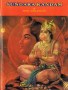 sundara-kandam.jpg