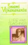swami-vijnanananda.jpg