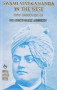 swami-vivekananda-in-the-west.jpg