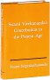 swami-vivekananda-s-contribution-to-the-present-age.jpg