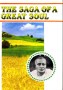 the-saga-of-a-great-soul.jpg