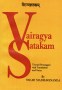 vairagya-shatakam.jpg