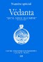 vedanta-153.jpg