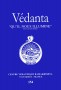 vedanta-154.jpg