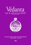 vedanta-162.jpg