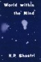 world-within-the-mind.jpg