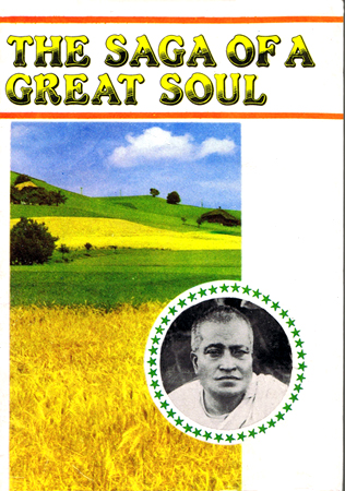 the-saga-of-a-great-soul.jpg